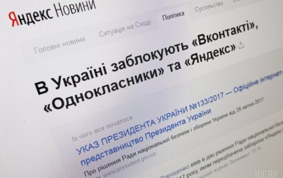 Просьба к украинским пользователям системы мониторинга изменить почтовый адрес в настройках профилей